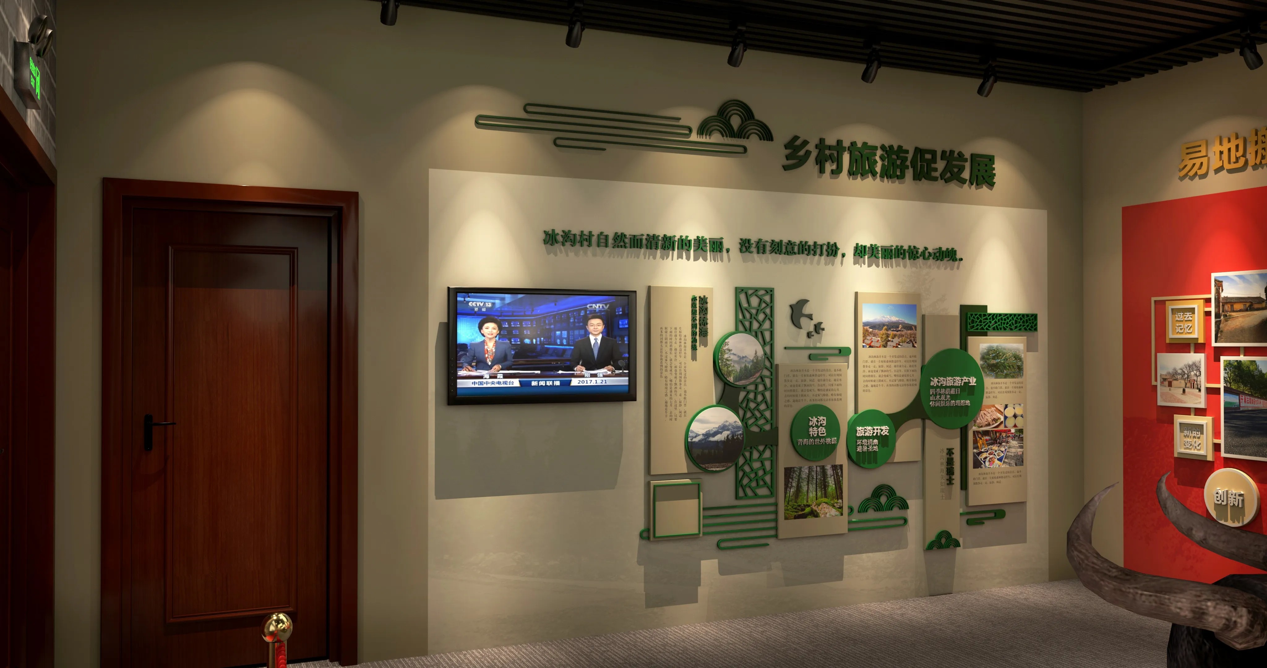 廣東省青海村史館設(shè)計、廣東鄉(xiāng)村文化展館、鄉(xiāng)村記憶展館、廣東鄉(xiāng)村展覽館設(shè)計策劃（二 ）